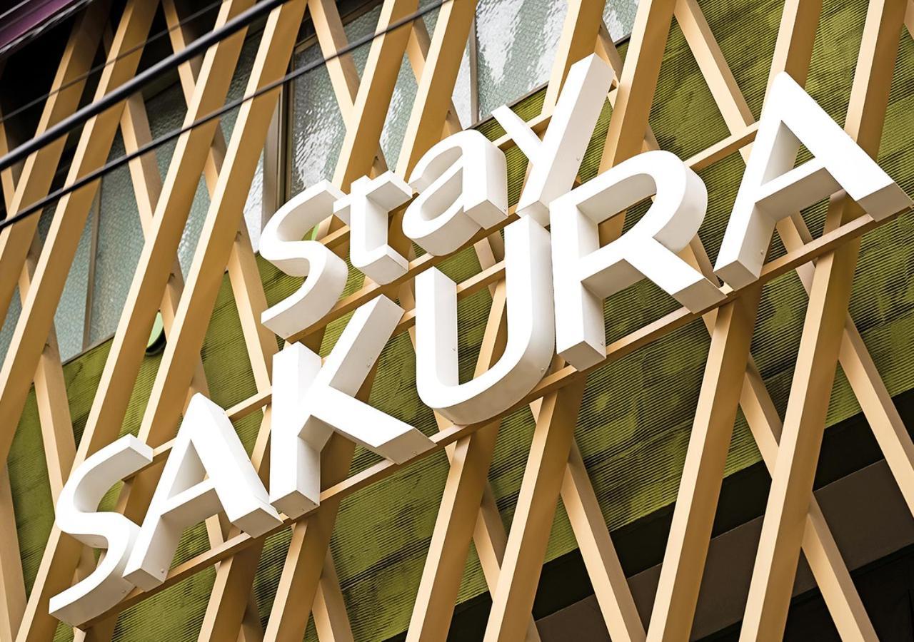 สเตย์ ซากูระ โตเกียว อาซากูซะ โยโกซูนะ โฮเต็ล Aparthotel ภายนอก รูปภาพ
