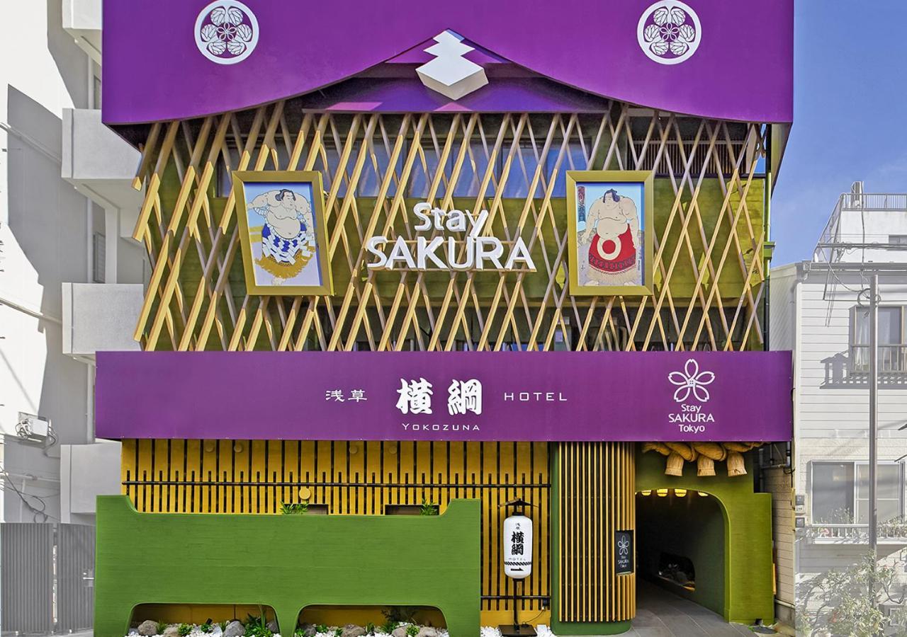 สเตย์ ซากูระ โตเกียว อาซากูซะ โยโกซูนะ โฮเต็ล Aparthotel ภายนอก รูปภาพ
